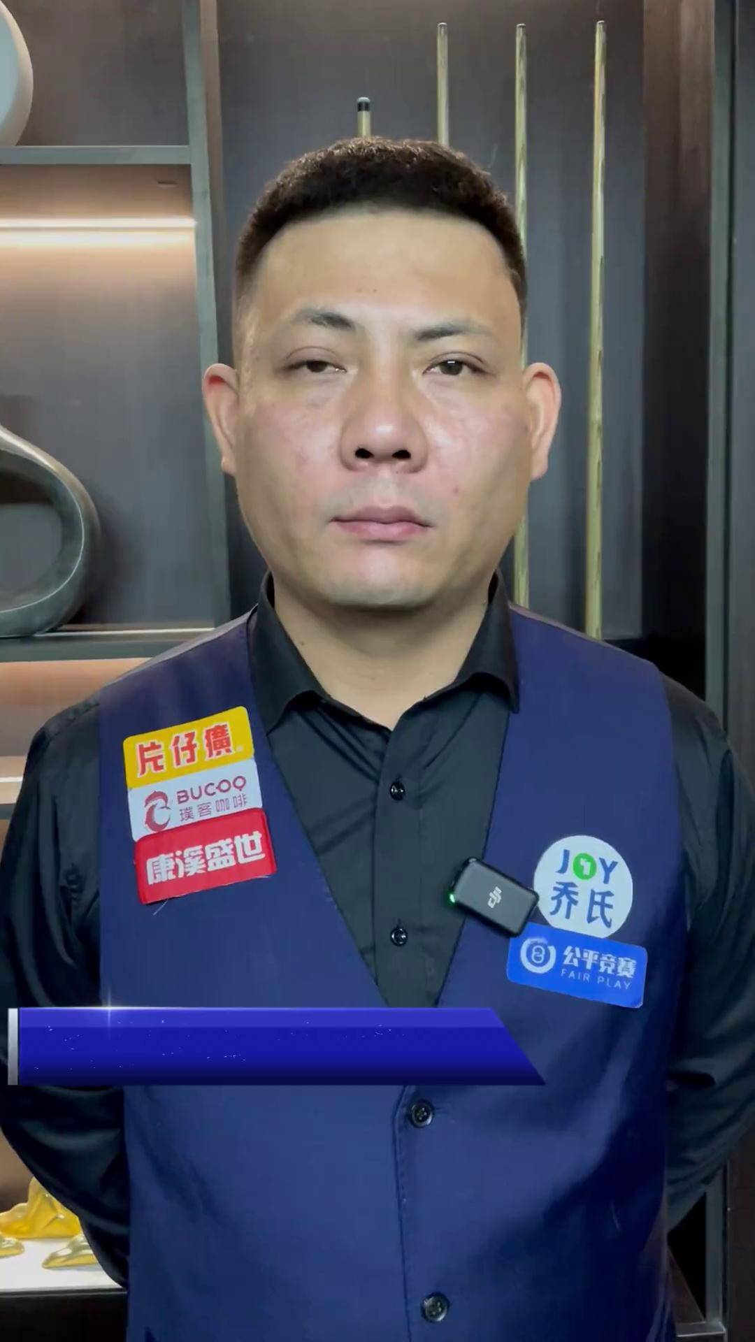 也是挑战 也是挑战