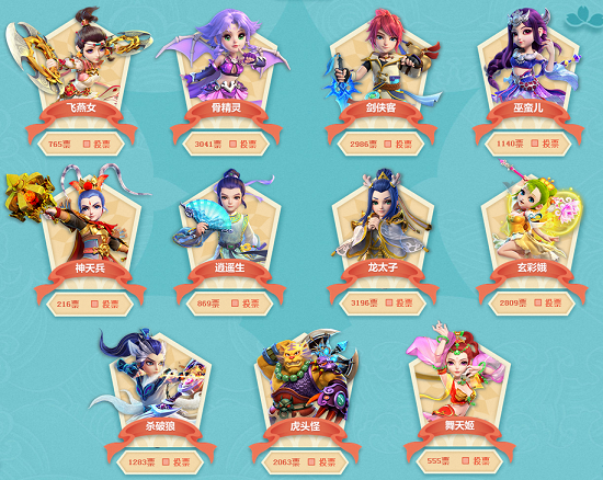 都让球迷看 都让球迷看