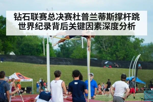 pole vault athlete(Leyu)