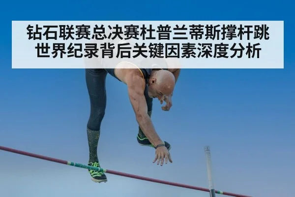 pole vault bar